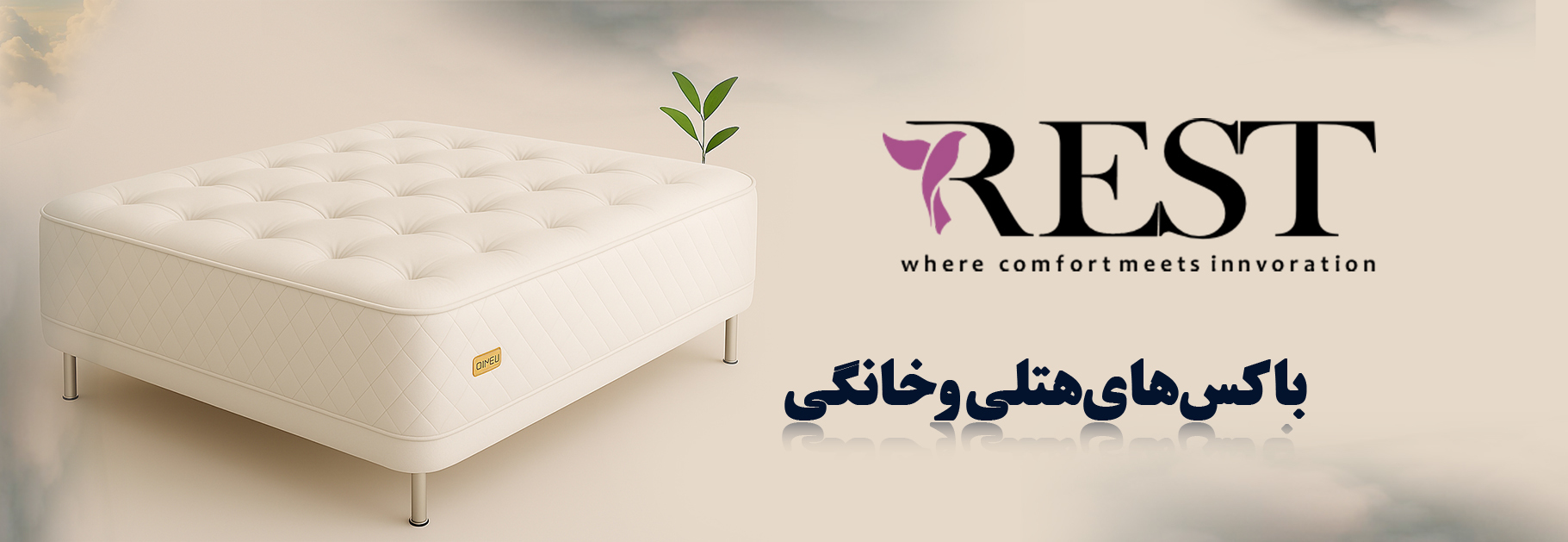 باکس